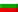 БГ