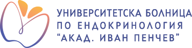 Университетска Болница по Ендокринология "Адад. Иван Пенчев"